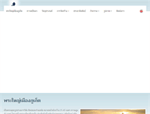 Tablet Screenshot of mingmongkolphuket.com